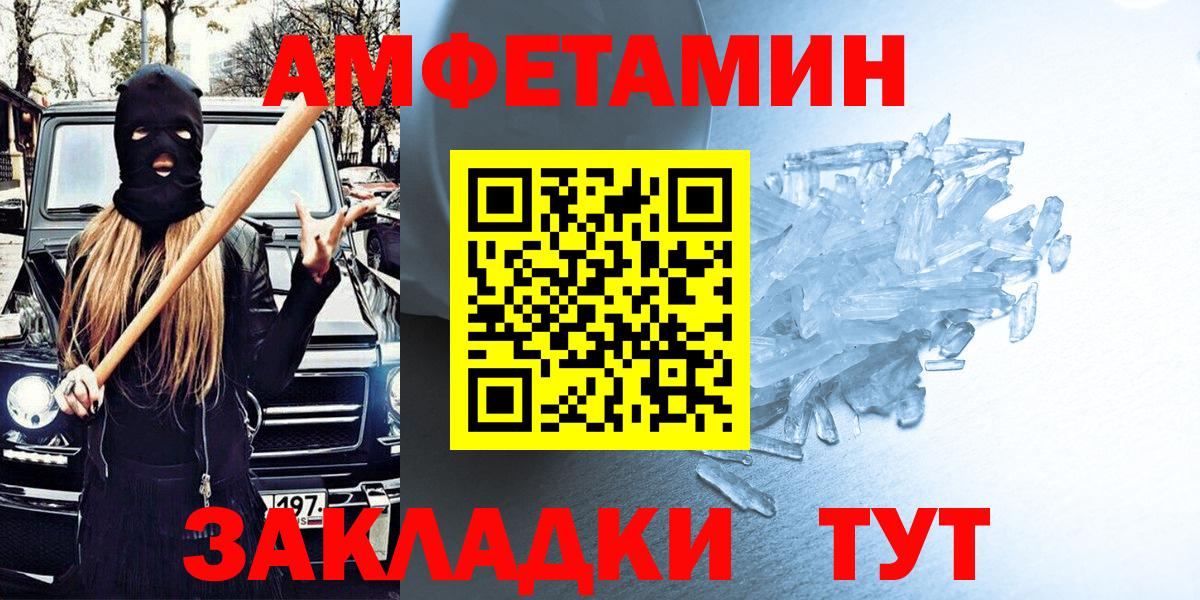 Костомукша  АМФЕТАМИН  Вход с VPN  АМФЕТАМИН 98% 