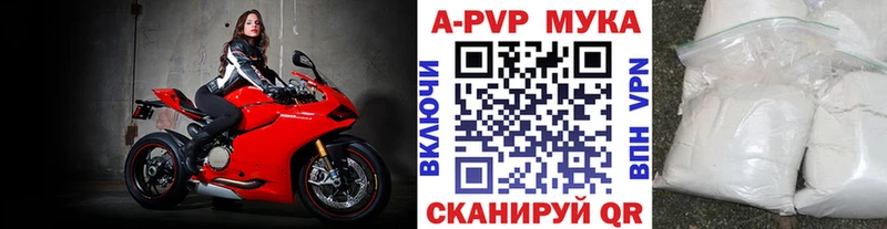 цена   Костомукша  нарко площадка наркотические препараты  APVP Crystall 