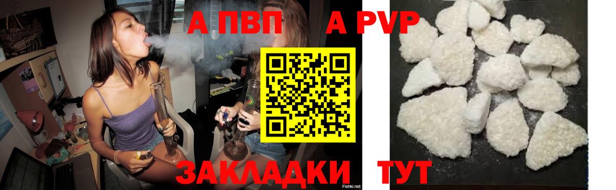 Alpha PVP Crystall Костомукша