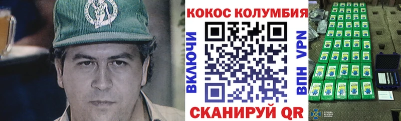 КОКАИН 98%  как найти закладки  Костомукша 
