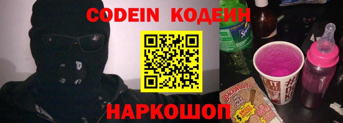 МЕТАДОН Костомукша