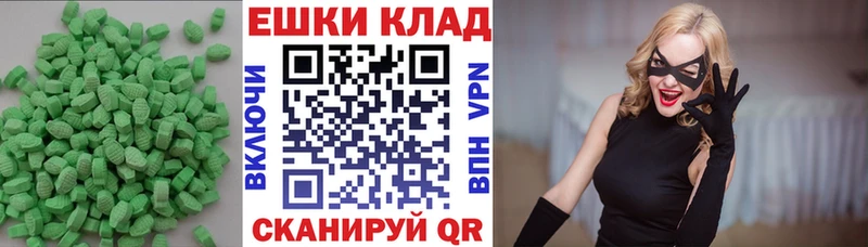 Экстази Philipp Plein  закладки  Костомукша 