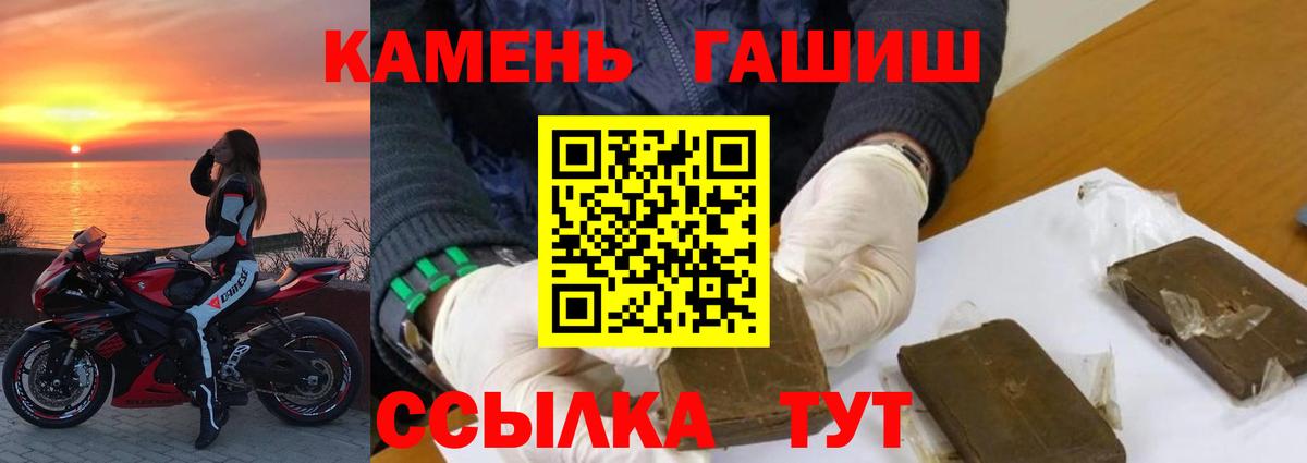 ГАШИШ ice o lator Костомукша