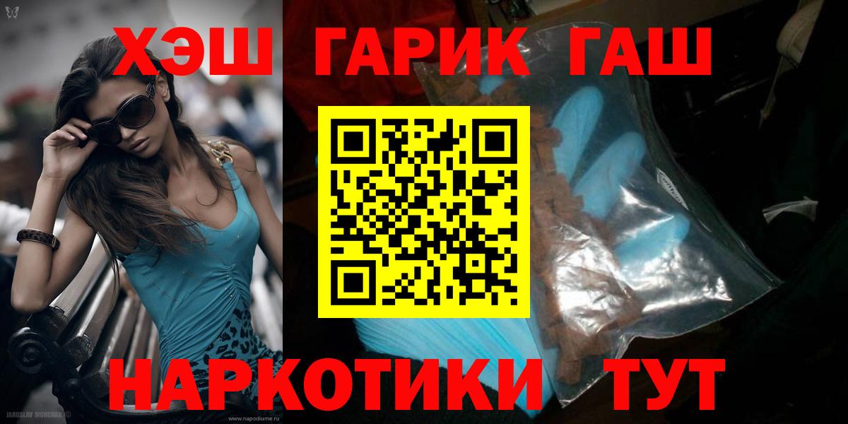ГАШ ice o lator  Вход с VPN  Костомукша  Гашиш ice o lator 