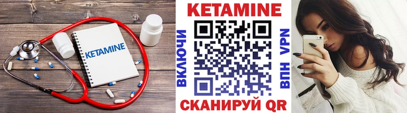 Кетамин VHQ  Костомукша 