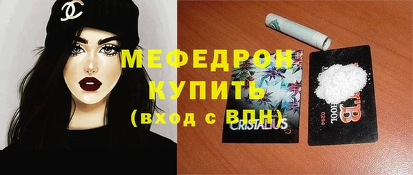 а пвп мука Киреевск