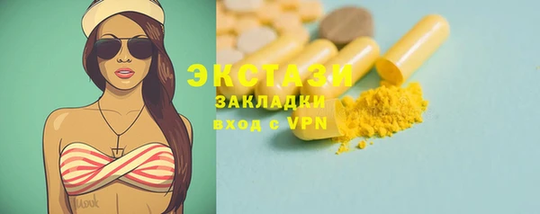 мдпв Карталы
