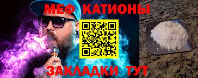 2c-b Кулебаки