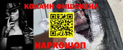 2c-b Кулебаки