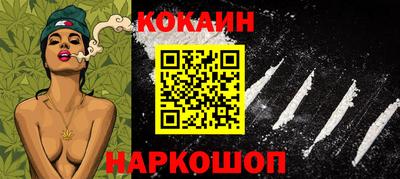 кокаин VHQ Кумертау