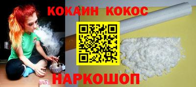 мяу мяу кристалл Краснокаменск