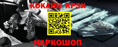 2c-b Кулебаки