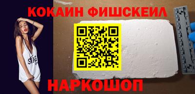 ПСИЛОЦИБИНОВЫЕ ГРИБЫ Краснодар