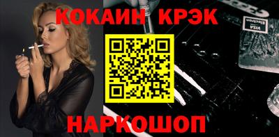 2c-b Кулебаки