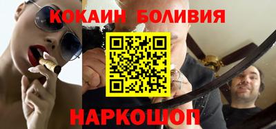 кокаин VHQ Кумертау