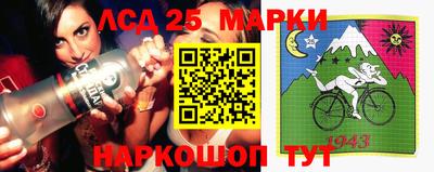 марки nbome Кунгур