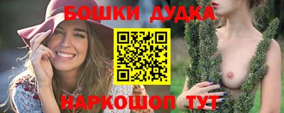 марки nbome Кунгур