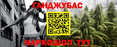 марки nbome Кунгур