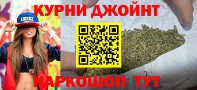 марки nbome Кунгур