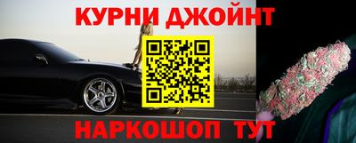 марки nbome Кунгур