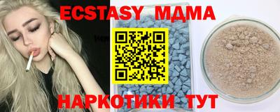 2c-b Кулебаки