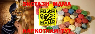 марки nbome Кунгур