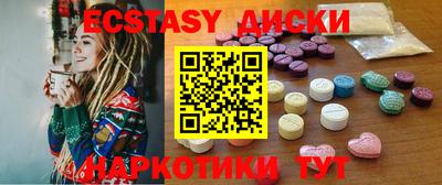 мяу мяу кристалл Краснокаменск