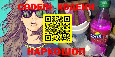 марки nbome Кунгур