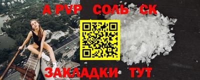 2c-b Кулебаки