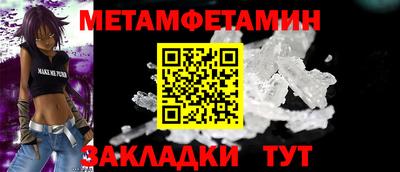 2c-b Кулебаки