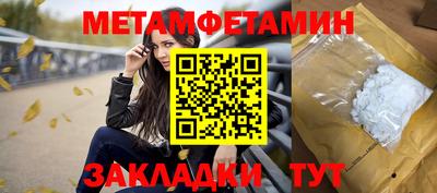 кокаин VHQ Кумертау