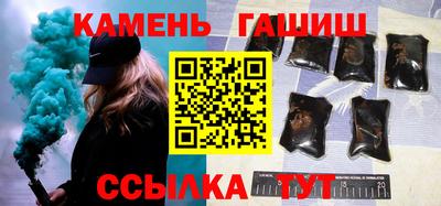 мяу мяу кристалл Краснознаменск