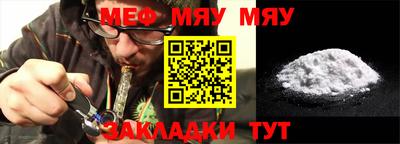 2c-b Кулебаки