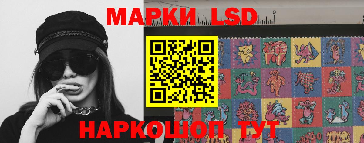 Лсд 25 экстази кислота  Вход с VPN  Костомукша  blacksprut рабочий сайт  LSD-25 экстази ecstasy 
