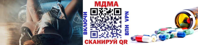 где продают   Костомукша  MDMA кристаллы 
