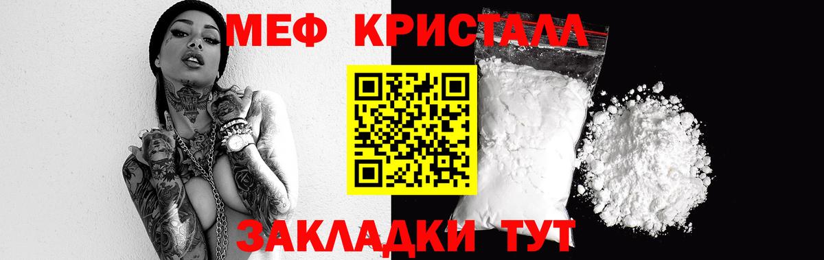 Мефедрон  Костомукша
