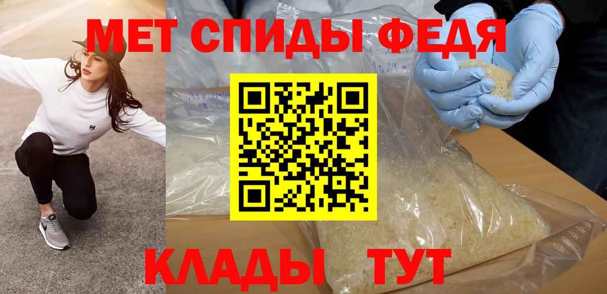 Первитин пудра Костомукша