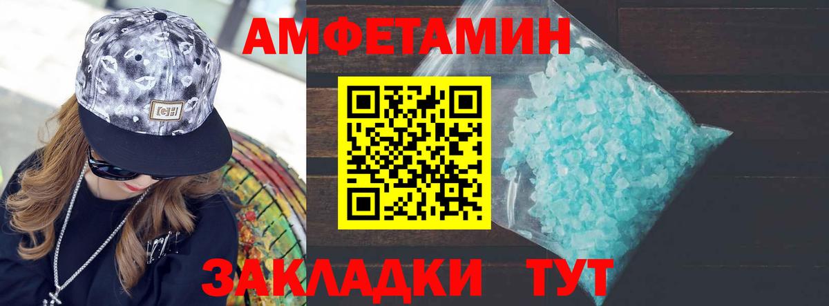 Метамфетамин кристалл  Вход с VPN  Костомукша 
