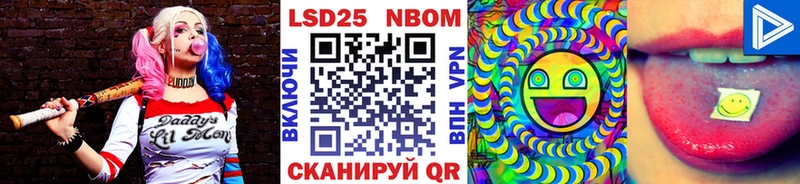 МЕГА онион  Костомукша  Марки NBOMe 1500мкг 