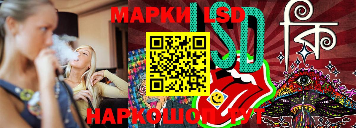 Марки N-bome 1500мкг  Марки N-bome 1500мкг  Вход с VPN  Костомукша 