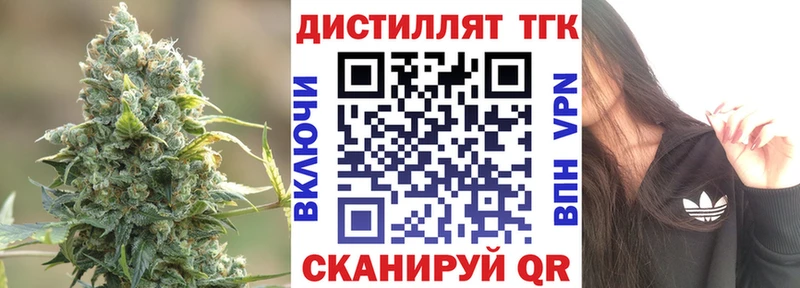 ТГК вейп с тгк  Костомукша 