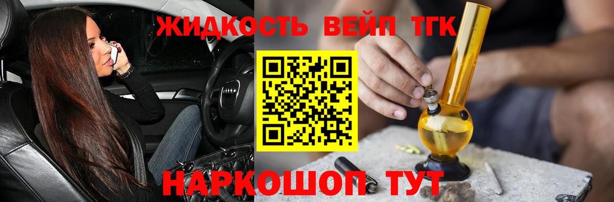 Дистиллят ТГК гашишное масло  Дистиллят ТГК Wax  Вход с VPN  Костомукша 