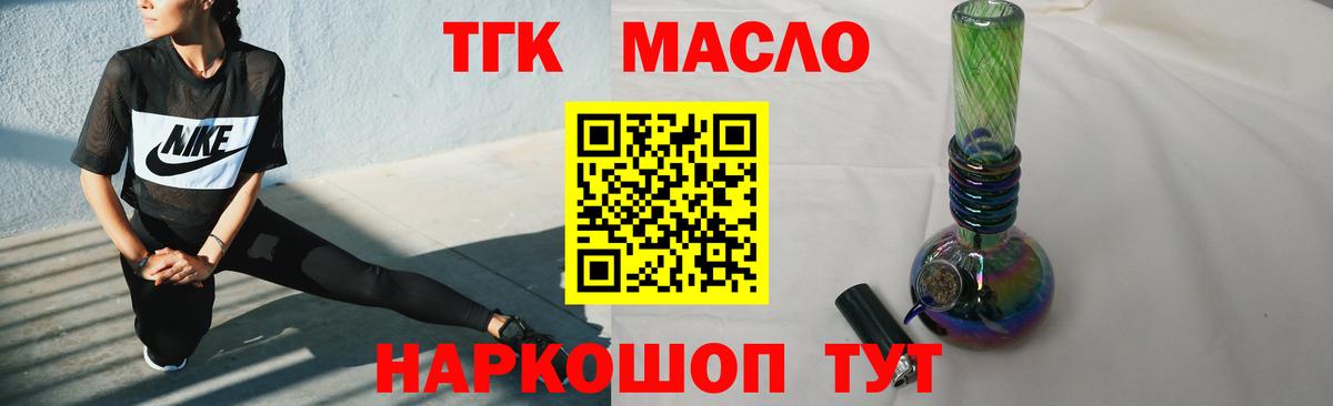 Кокаин  Вход с VPN  Костомукша  МЕФ   ГАШ  Канабис 