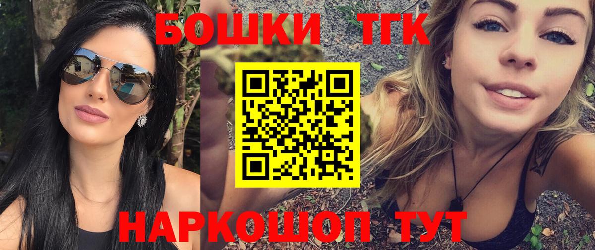 Конопля сатива Костомукша